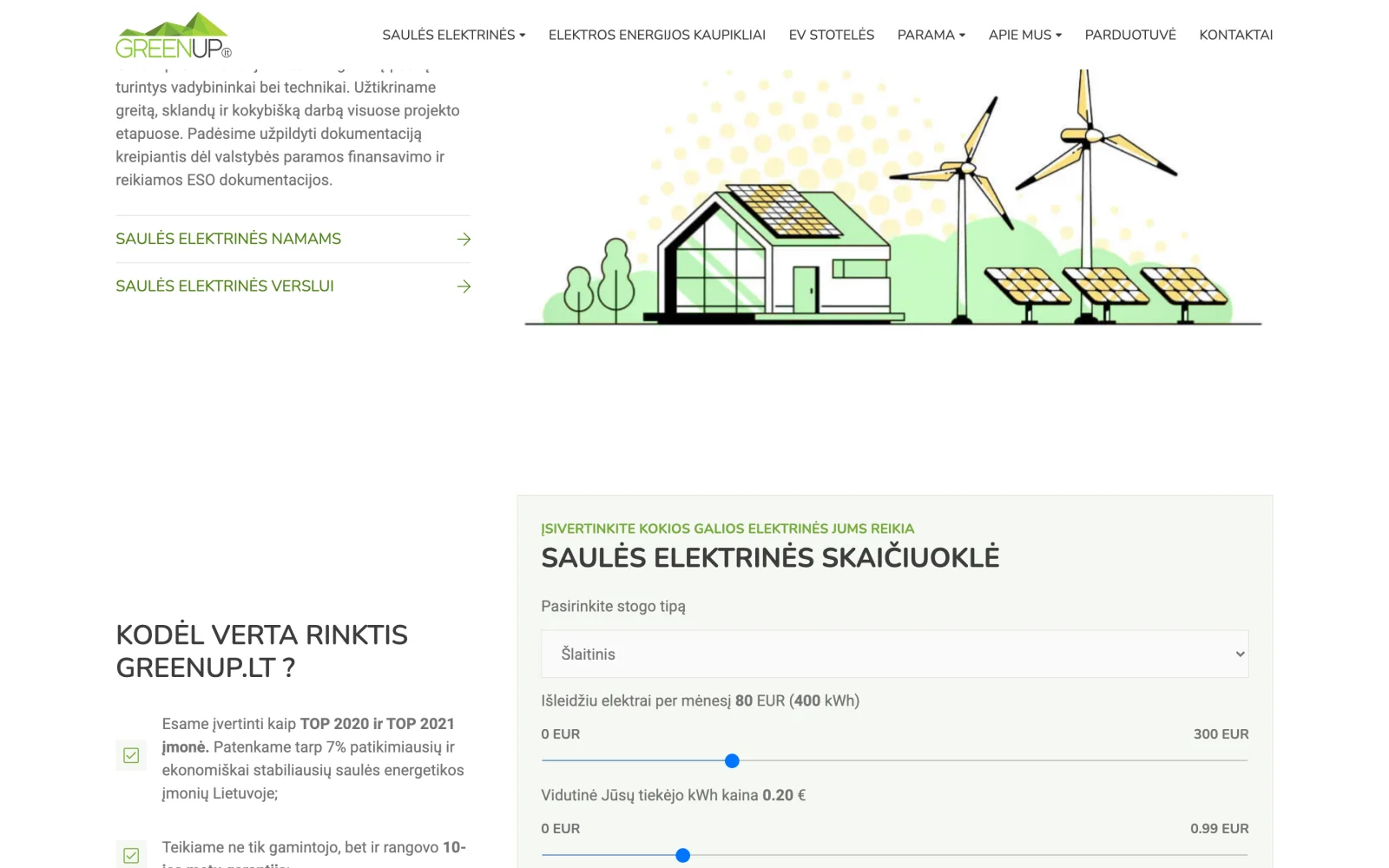 Capacity calculator: visitors estimate the size of system they need before getting in touch.