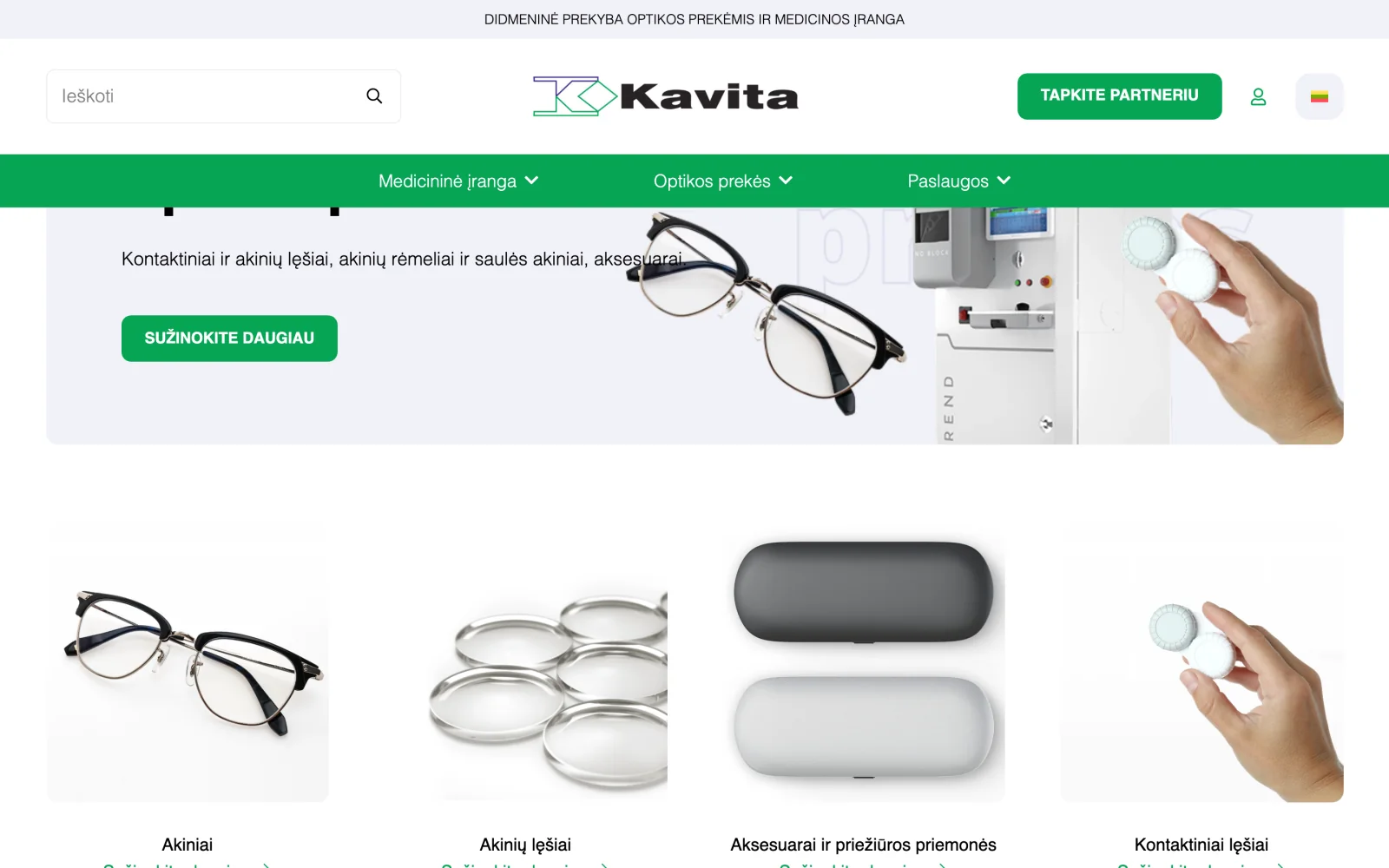 Optical products section: spectacles, lenses and other subcategories.