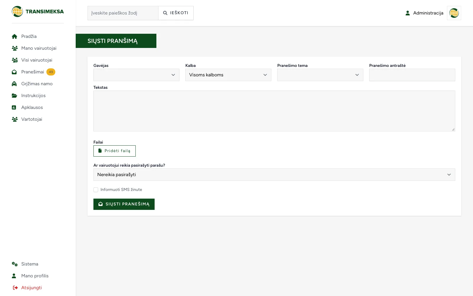 New message: recipient, language, subject, files, signature requirement and SMS reminder.